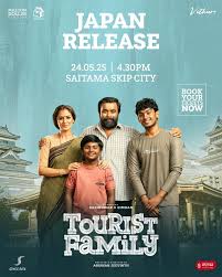 Tourist Family